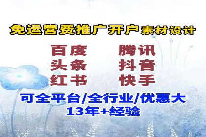 SEM广告投放优化：从失败到成功的转变案例
